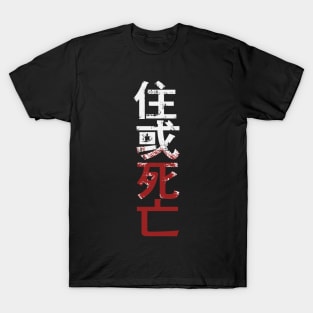 Tee shirt clearance motif chinois